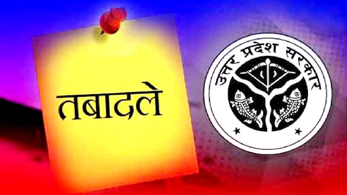 दस और पुलिस उपाधीक्षकों का तबादला कर दिया गया है।
