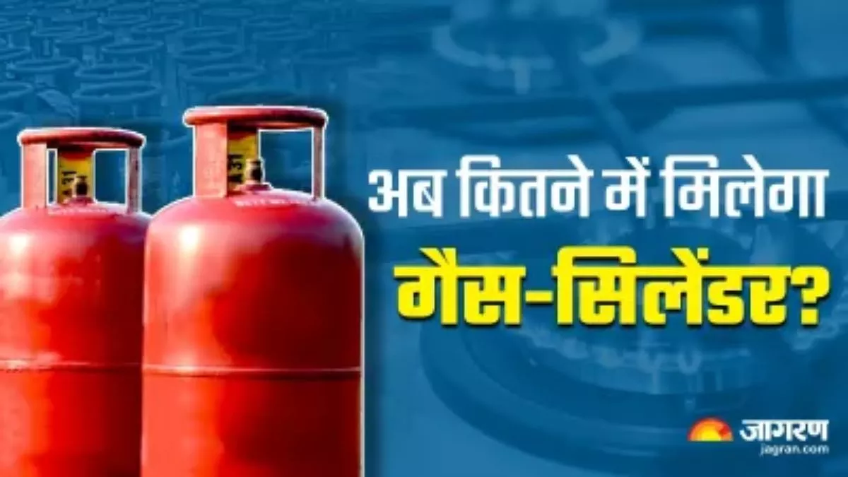 https://www.jagranimages.com/images/newimg/01092023/01_09_2023-30_08_2023-gas_cylinder_price_23516972_23519027_15125325.jpeg