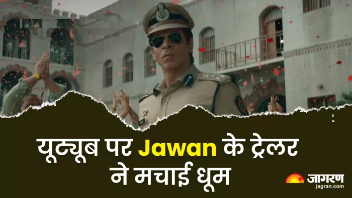 यूट्यूब पर छाया जवान का ट्रेलर (Photo Credit-Twitter)