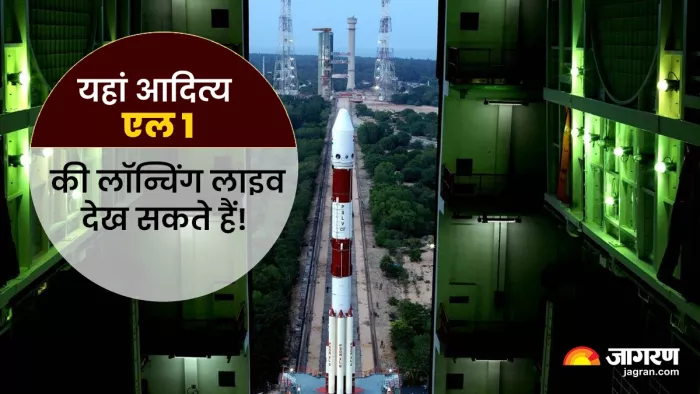 यहां आदित्य एल1 की लॉन्चिंग लाइव देख सकते हैं! (फोटो, जागरण)