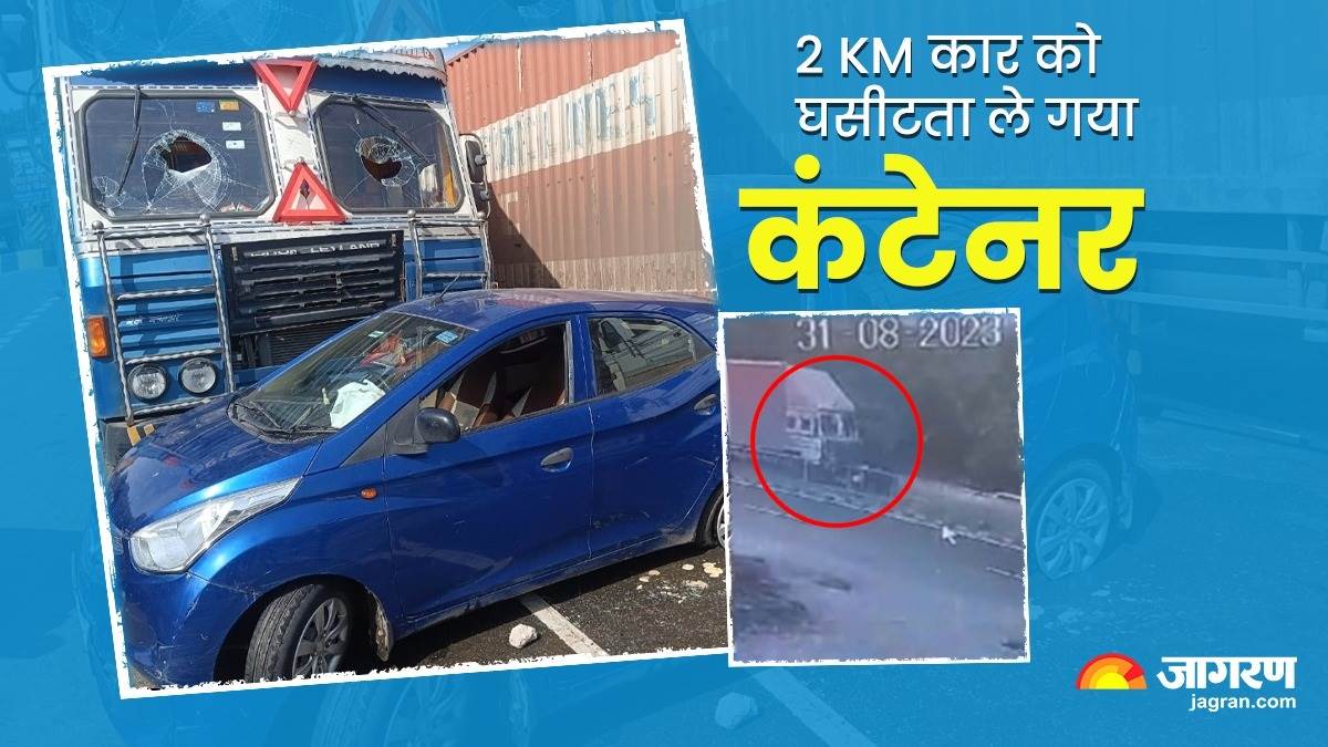 container dragged car 2 km on the highway in agra family was going from noida to dholpur on raksha bandhan
