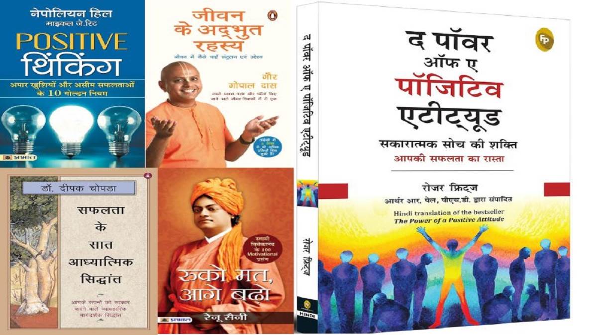 best books to read on teachers day to get the gist of how teachers play an important role in our life