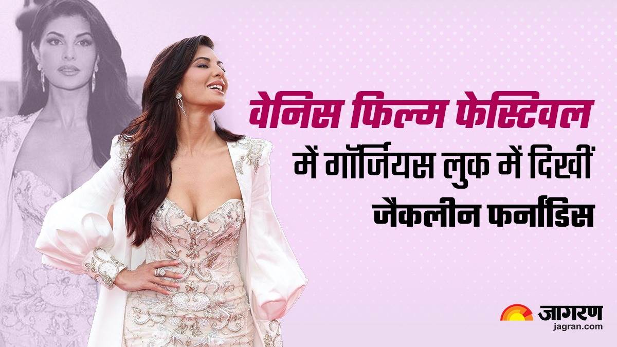 jacqueline fernandez looking gorgeous in latest pics form venice film festival2023