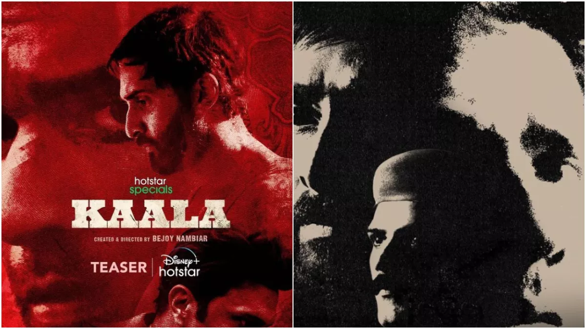 Kaala Web Series Trailer: क्राइम थ्रिलर 'काला' का ट्रेलर हुआ जारी, इस तारीख  को होगी रिलीज वेब सीरीज - crime thriller web series kaala trailer released  on disney plus hotstar