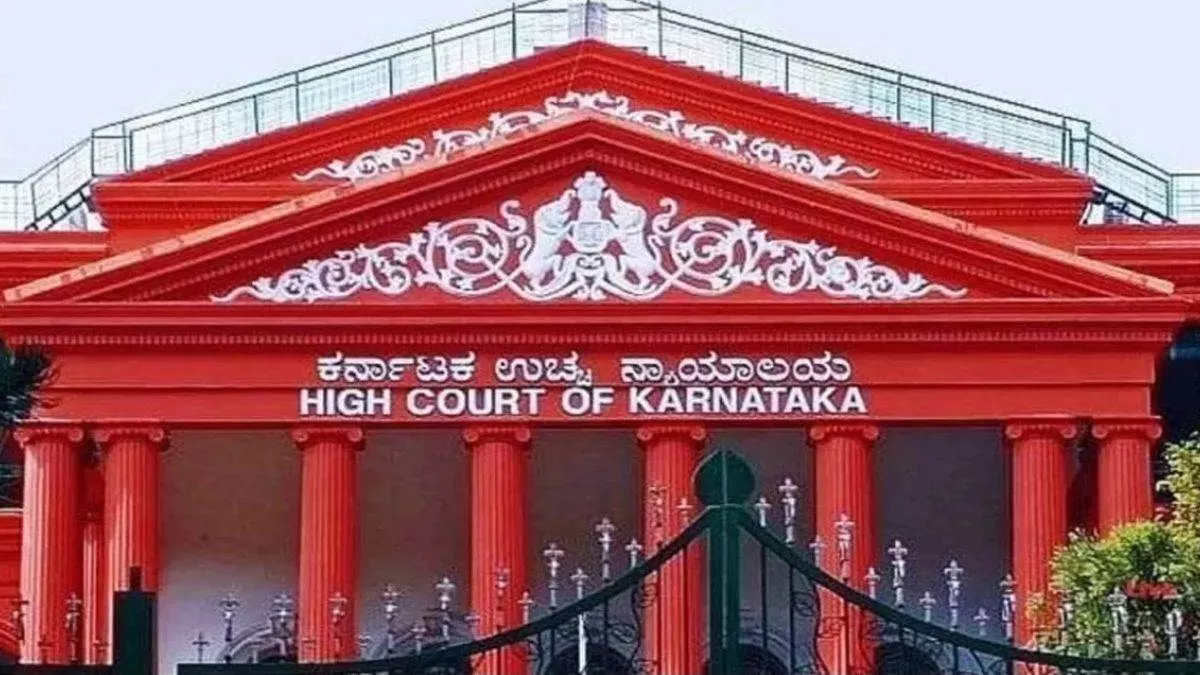 Karnataka High Court जेडीएस सांसद प्रज्वल रेवन्ना को झटका, कर्नाटक हाई