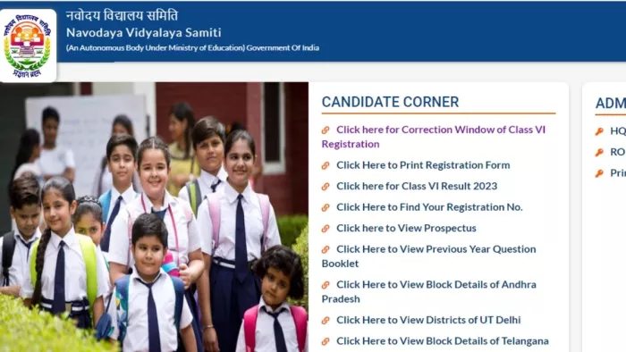 NVS Class 6 Admission 2023: एनवीएस कक्षा 6 एंट्रेंस फॉर्म में सुधार के लिए करेक्शन विंडो हुई ओपन