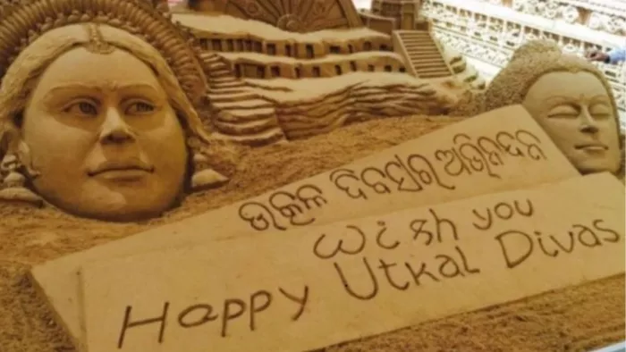Odisha: ओडिशा दिवस को उत्कल दिवस भी कहा जाता है।