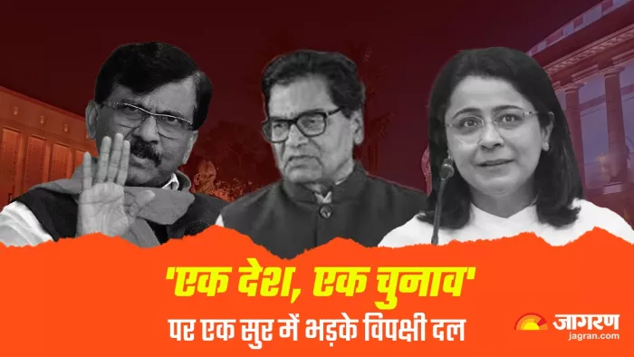 विपक्षी दल बोले - बीजेपी और पीएम मोदी हताश हैं (फाइल फोटो)