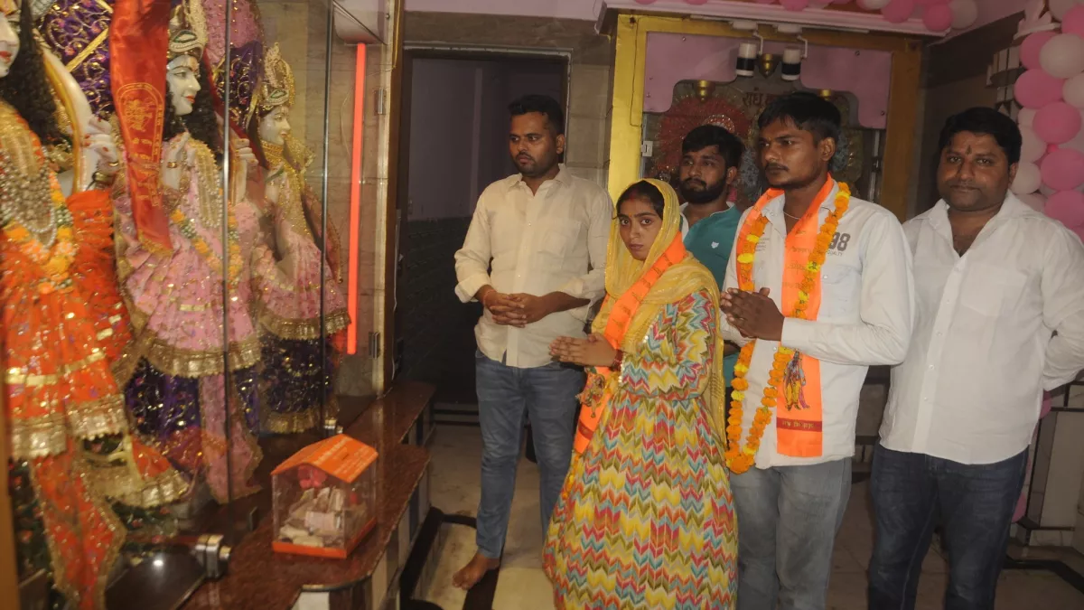 Saharanpur News : प्रेमी को पाने के लिए अपनाया सनातन धर्म, फिरदौस से बनीं नव्या- हिंदू रीति से किया विवाह