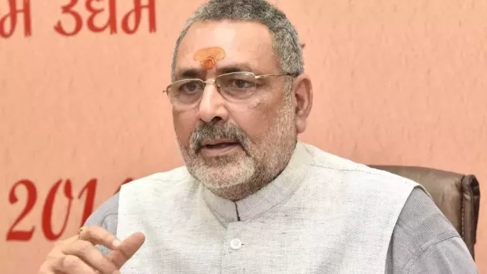 केंद्रीय मंत्री और भाजपा नेता गिरिराज सिंह