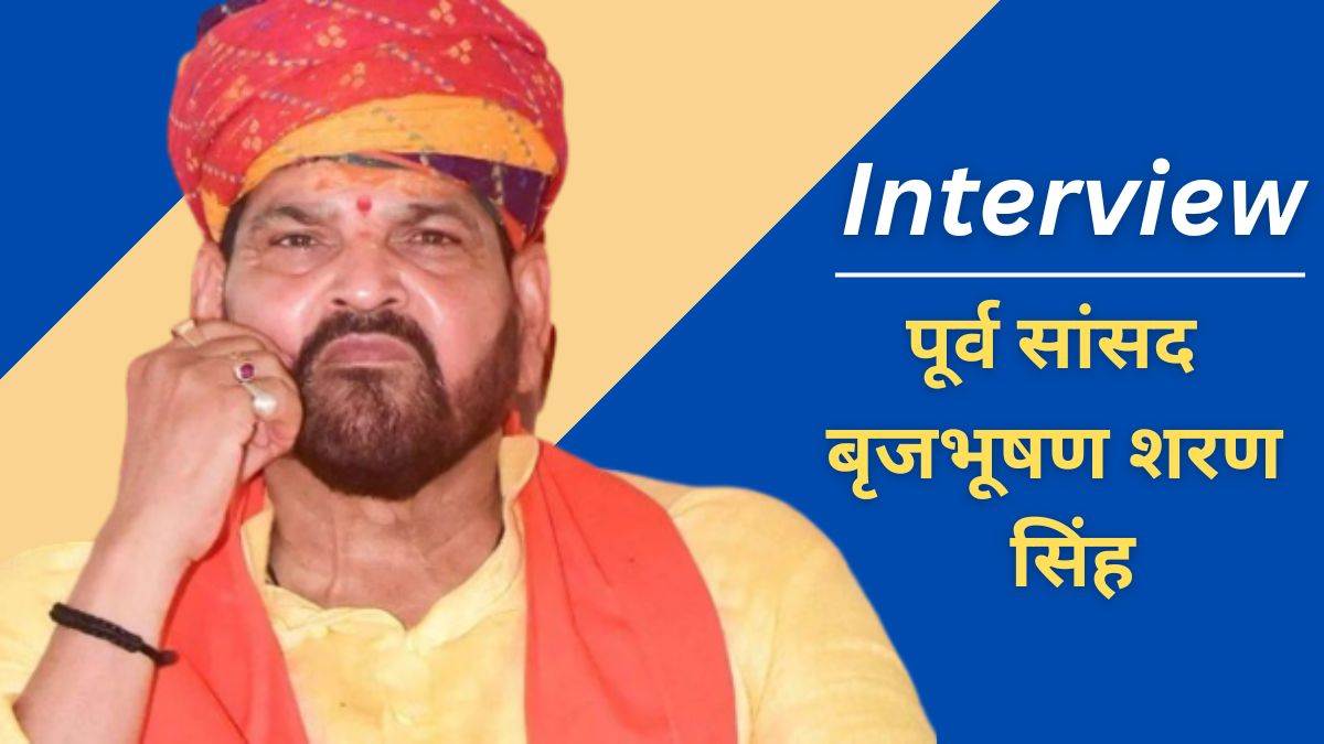 https://www.jagranimages.com/images/newimg/01092024/01_09_2024-_brij_bhushan_sharan_singh_23789337.jpg