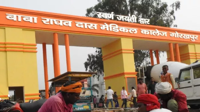 बाबा राघवदास मेडिकल कॉलेज के नेत्र रोग विभाग का वीडियो वायरल। जागरण