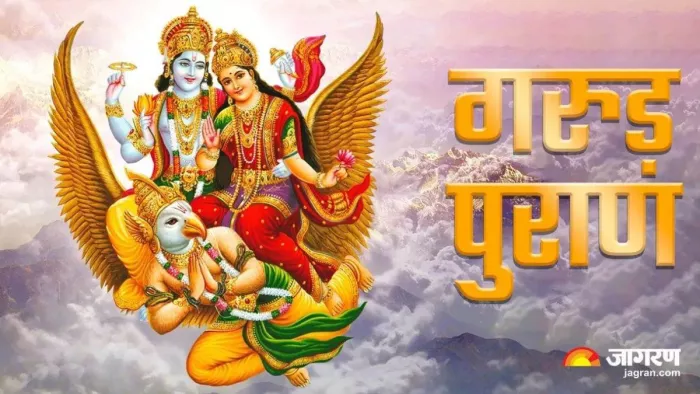 अंतिम संस्कार को लेकर शास्त्रों में बताए गए हैं कई नियम