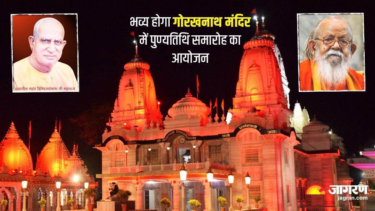 https://www.jagranimages.com/images/newimg/01092024/01_09_2024-gorakhnath_23789020.jpg