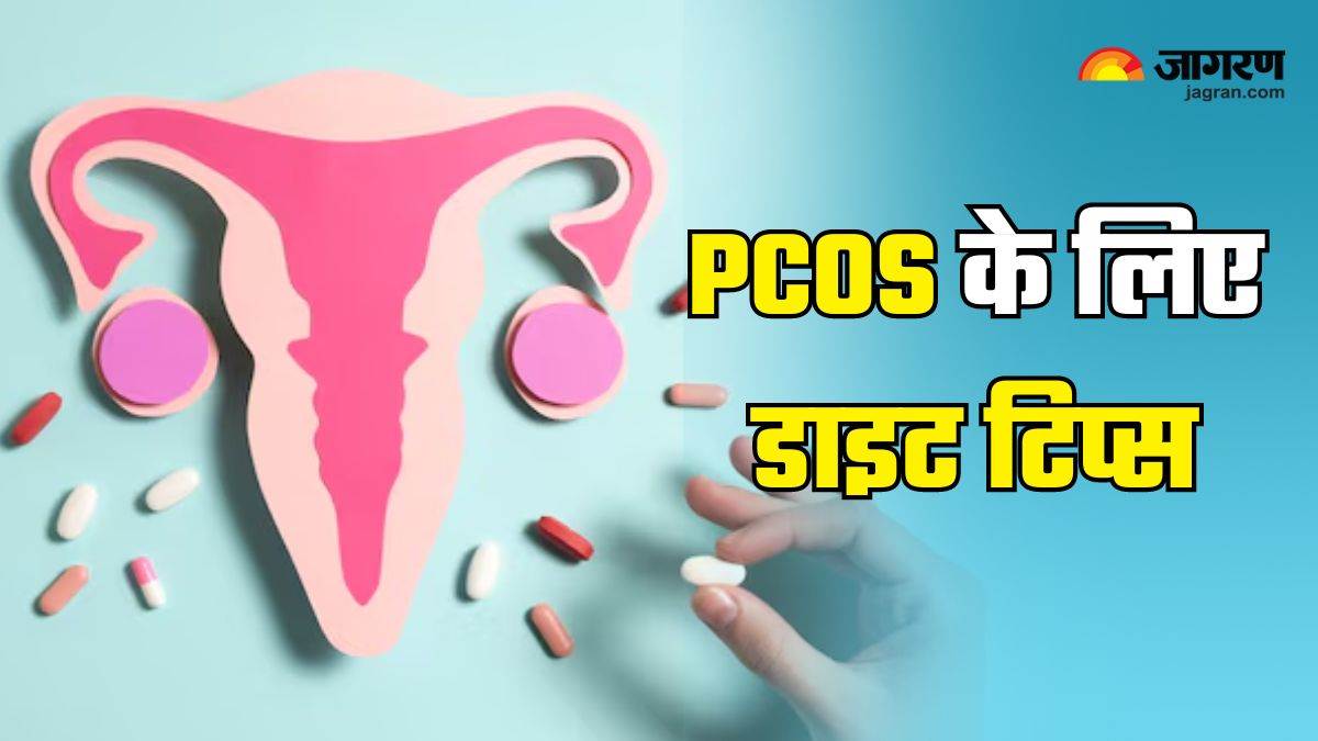 https://www.jagranimages.com/images/newimg/01092024/01_09_2024-pocs_diet_tips_23789041.jpg