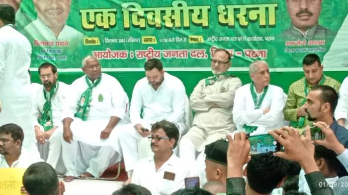 धरने पर बैठे तेजस्वी यादव समेत अन्य नेता