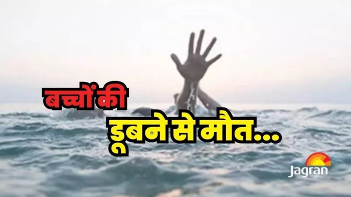हादसे के बाद गांव में मातम छा गया। जागरण