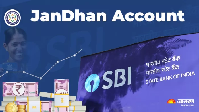 SBI के इस अकाउंट में मिलता है जनधन अकाउंट