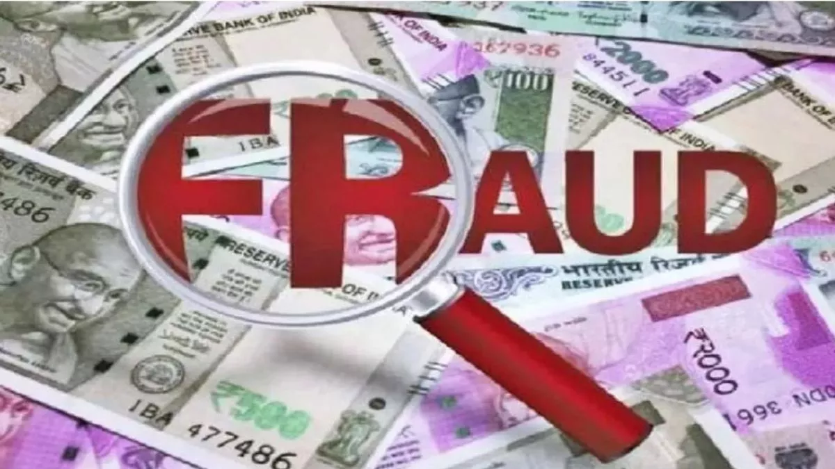 Bareilly News: खुसरो कॉलेज में छात्रों से 3.69 करोड़ रुपये की ठगी, चेयरमैन समेत पांच पर केस दर्ज