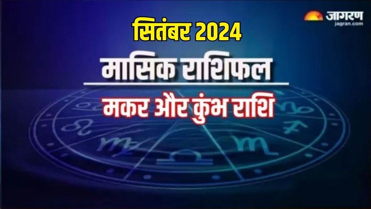 https://www.jagranimages.com/images/newimg/01092024/01_09_2024-september_horoscope_23789264.jpg