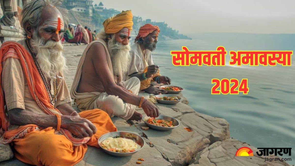 somvati amavasya 2024 pitru dosh ke mantra