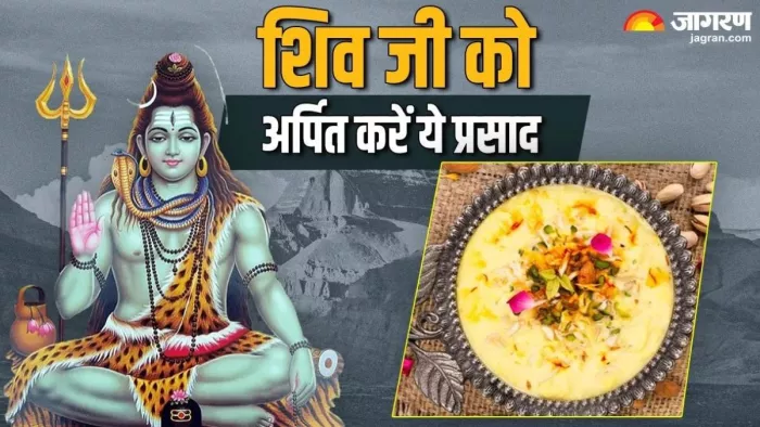 Lord Shiv: भगवान शिव के प्रिय भोग