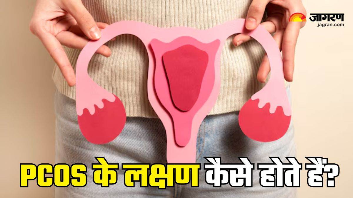 https://www.jagranimages.com/images/newimg/01092024/01_09_2024-world_pcos_day_23789000.jpg