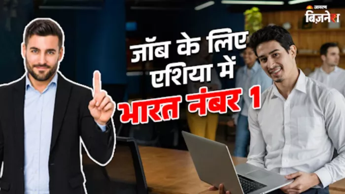 एशिया में काम करने के लिए शीर्ष 100 बेस्ट प्लेस में से 48 भारत में