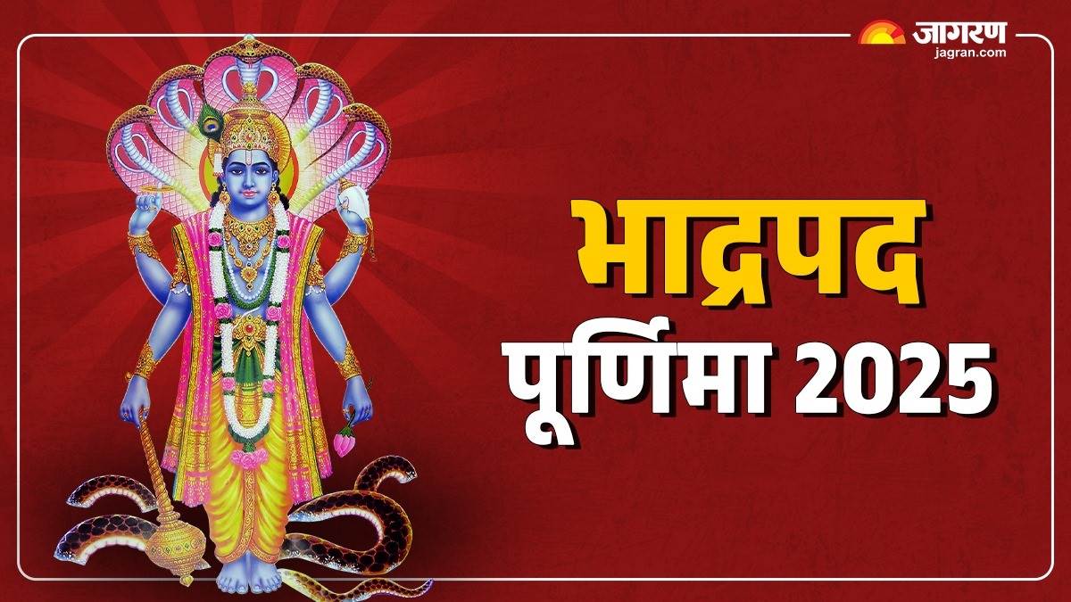 https://www.jagranimages.com/images/newimg/01092025/01_09_2025-bhadrapada_purnima_2025_kab_hai_24032402.jpg
