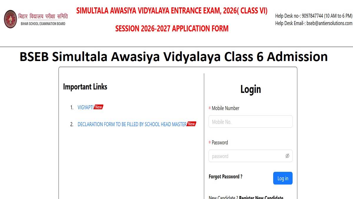 https://www.jagranimages.com/images/newimg/01092025/01_09_2025-bseb_simultala_6th_entrance_exam_2026_24031840.jpg