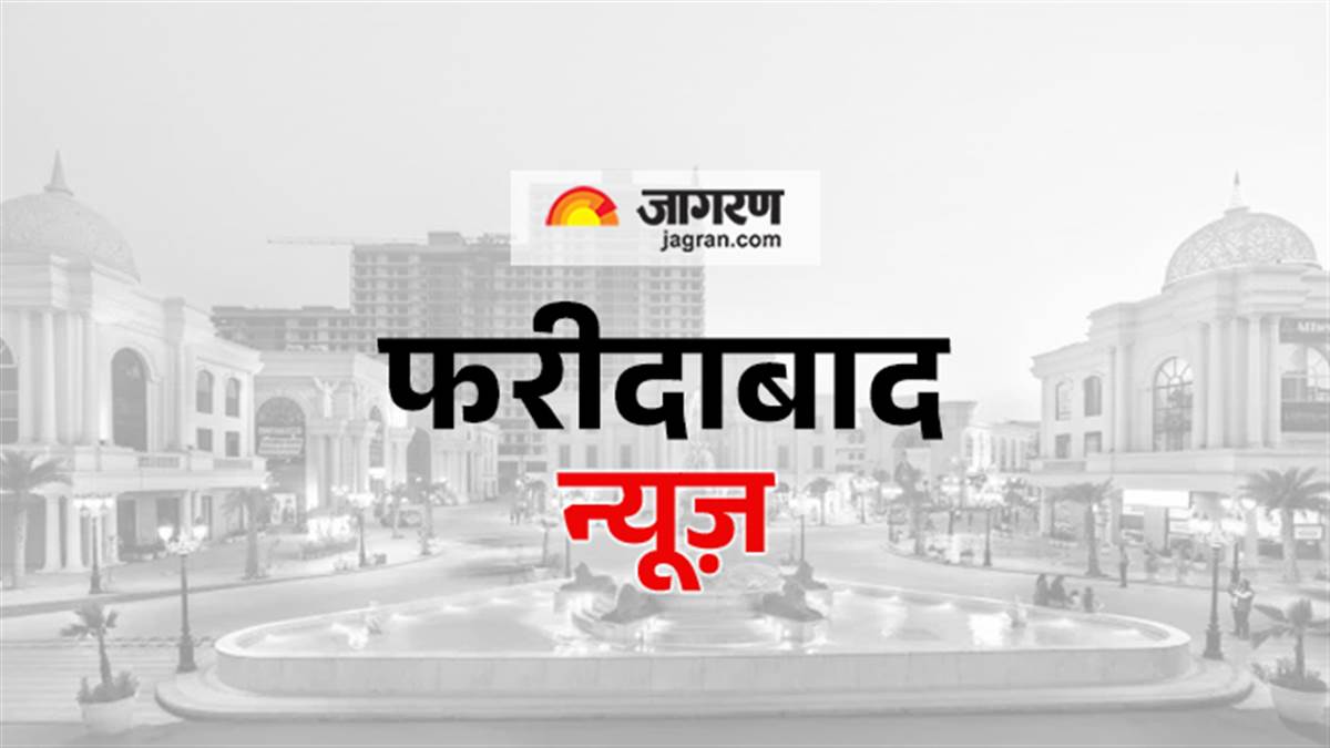 https://www.jagranimages.com/images/newimg/01092025/01_09_2025-district_image_faridabad.jpg