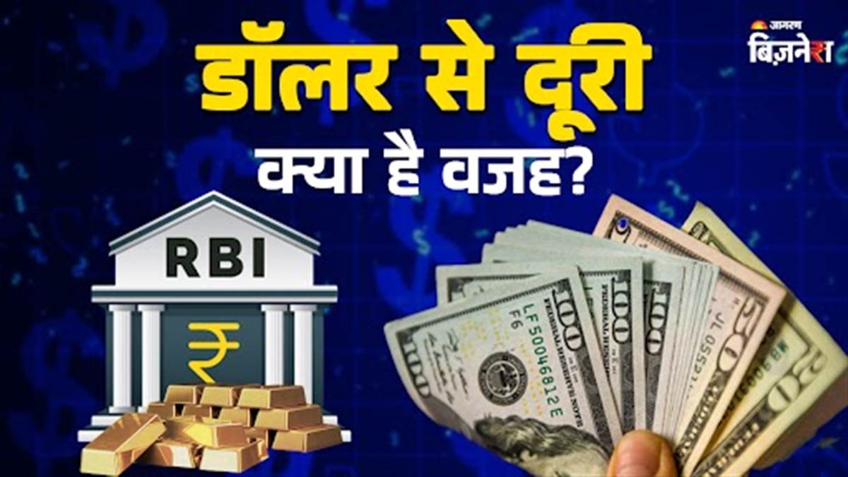 https://www.jagranimages.com/images/newimg/01092025/01_09_2025-dollar_gold_1_sep_24031854_11545432.jpg
