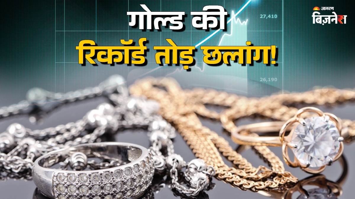 https://www.jagranimages.com/images/newimg/01092025/01_09_2025-gold-$-silver-2_24032436.jpg