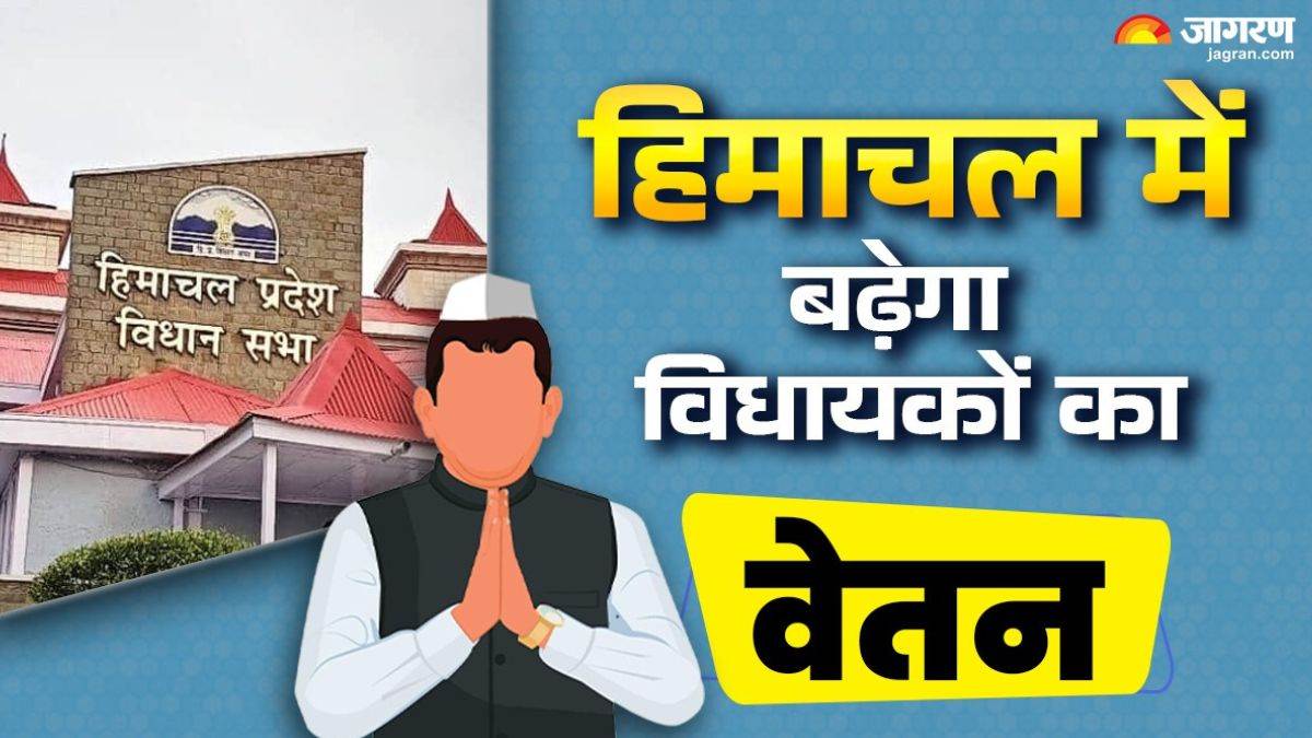 https://www.jagranimages.com/images/newimg/01092025/01_09_2025-himachal_mla_salary_increase_24031964.jpg