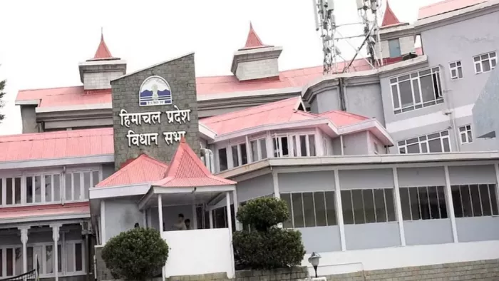 हिमाचल प्रदेश विधानसभा का शिमला स्थित परिसर।
