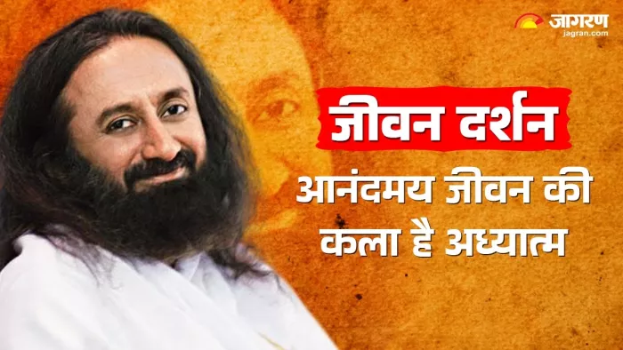 Jeevan Darshan: यहां पढ़ें जीवन का महत्व।
