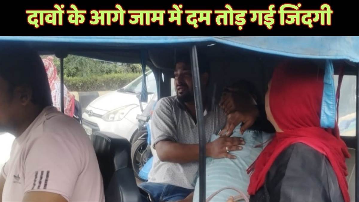 https://www.jagranimages.com/images/newimg/01092025/01_09_2025-kanpur_jam_1_24032613.jpg