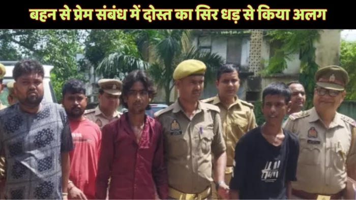 ऋषिकेश की अपहरण कर हत्या के मामले पकड़े गए आरोपित मोगली उर्फ प्रिंस, निखिल, आकाश व रिशु वर्मा। जागरण