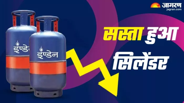 अब आपके शहर में इतने का मिलेगा सिलेंडर