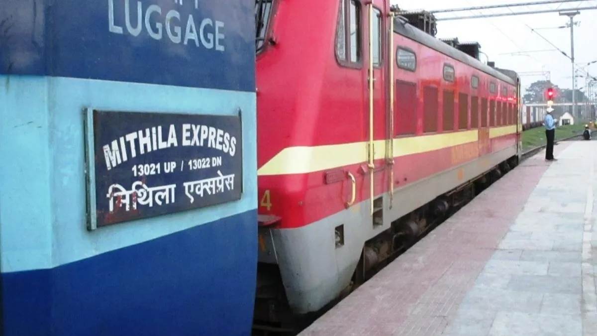 https://www.jagranimages.com/images/newimg/01092025/01_09_2025-mithila_express_24032076.jpg