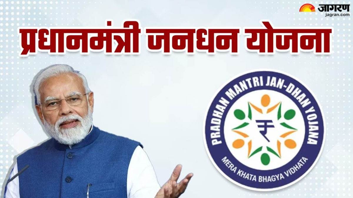 https://www.jagranimages.com/images/newimg/01092025/01_09_2025-pm-jandhan-yojana_24031505.jpg