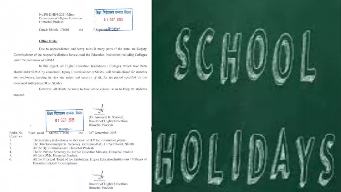 शिक्षा विभाग की ओर से सुबह जारी आदेश।