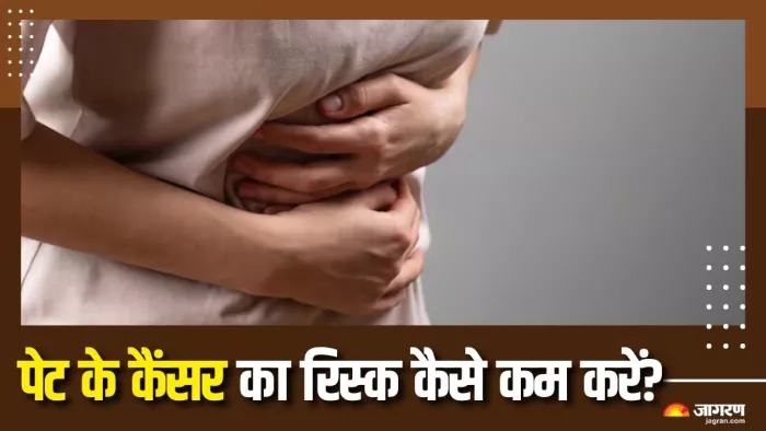 पेट के कैंसर से कैसे करें अपना बचाव? (Picture Courtesy: Freepik)