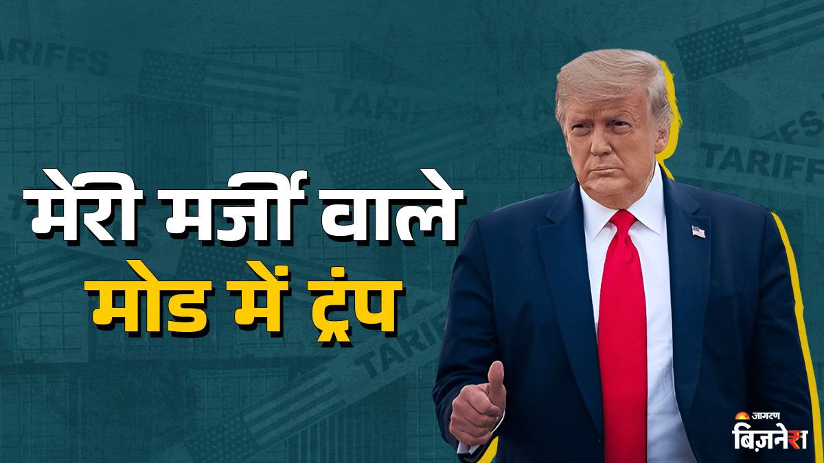 https://www.jagranimages.com/images/newimg/01092025/01_09_2025-trump-attitude_24032416.jpg