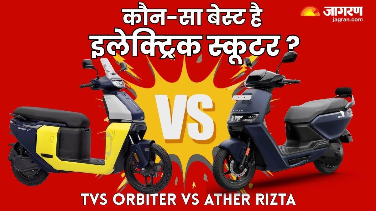 https://www.jagranimages.com/images/newimg/01092025/01_09_2025-tvs_orbiter_vs_ather_rizta_24032044.jpg