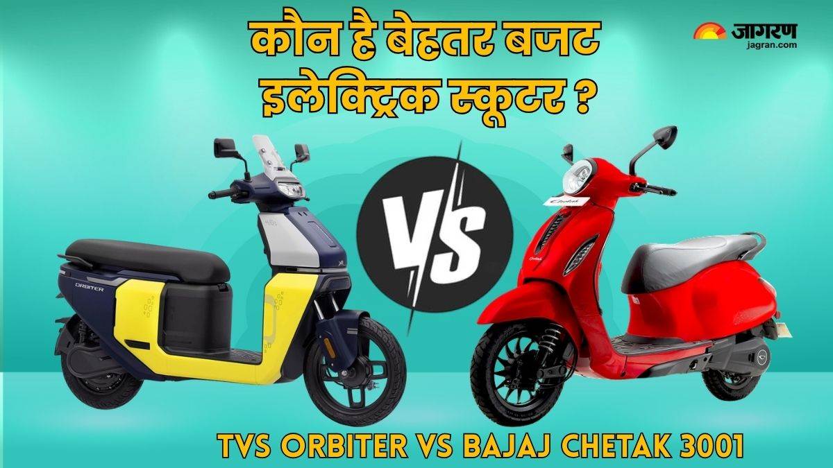 https://www.jagranimages.com/images/newimg/01092025/01_09_2025-tvs_orbiter_vs_bajaj_chetak_3001_24031388.jpg