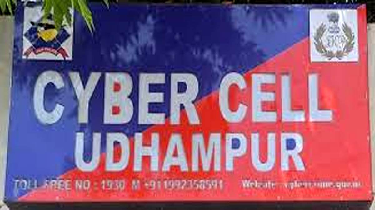 https://www.jagranimages.com/images/newimg/01092025/01_09_2025-udhampur_cyber_cell_24032366.jpg