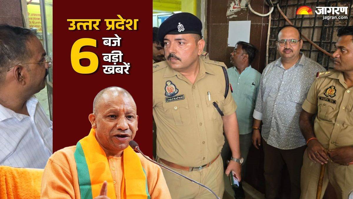 https://www.jagranimages.com/images/newimg/01092025/01_09_2025-up_top_news_01_september_24032305_175641465.jpg