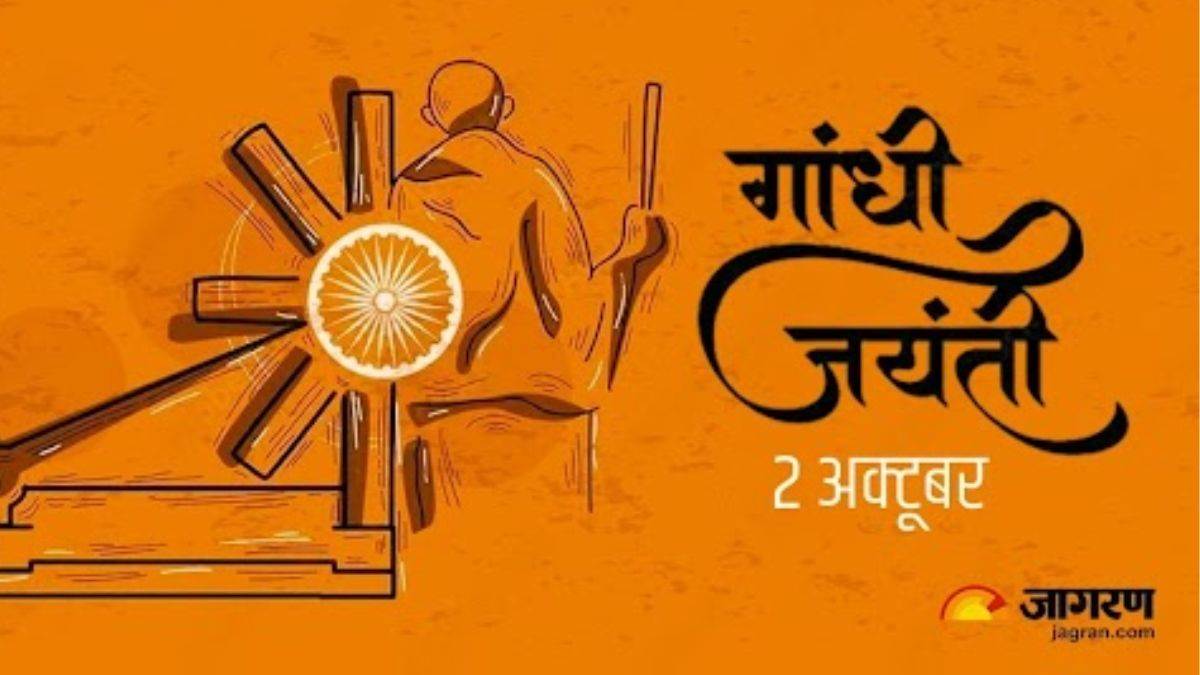 gandhi jayanti 2022 know some important facts related to his life on the occasion of gandhi jayanti