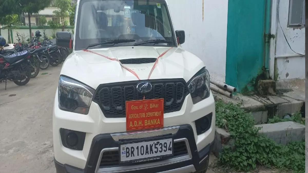 Bihar Banka News- बांका के सरकारी कार्यालयों में दौड़ रहे निजी वाहन।